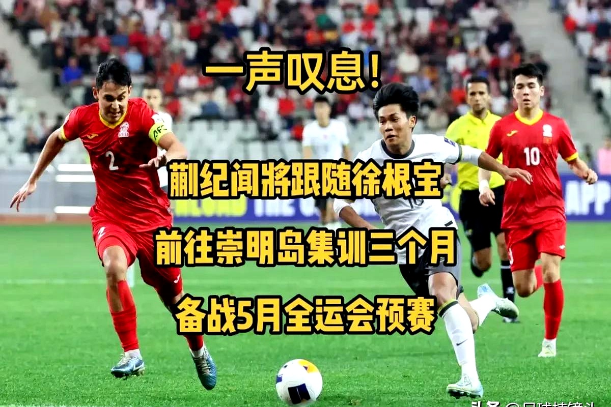 米兰-恒大击败老对手海港，晋级之路一路高歌！