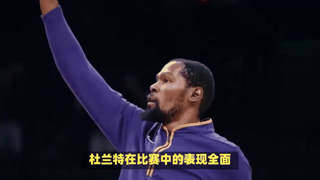 米兰体育-包含杜兰特迎来十二赛季出色发挥，阿森纳观众热烈欢呼！的词条