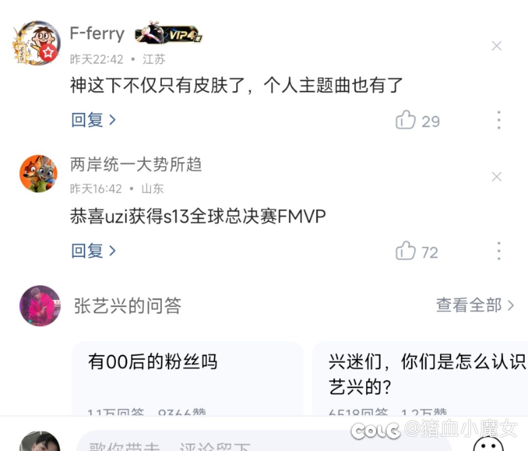 Uzi官方宣布晋级下一阶段新规，勇士引发争议！
